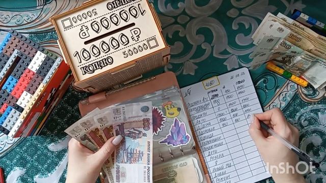 март√4.распределение денег по конвертам. 4250рублей смотреть онлайн