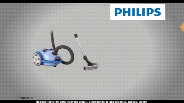 Открытие гипермаркета "RBT.ru" в Челябинске Philips смотреть онлайн