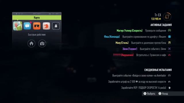 Need for Speed 2015 jumps locations смотреть онлайн
