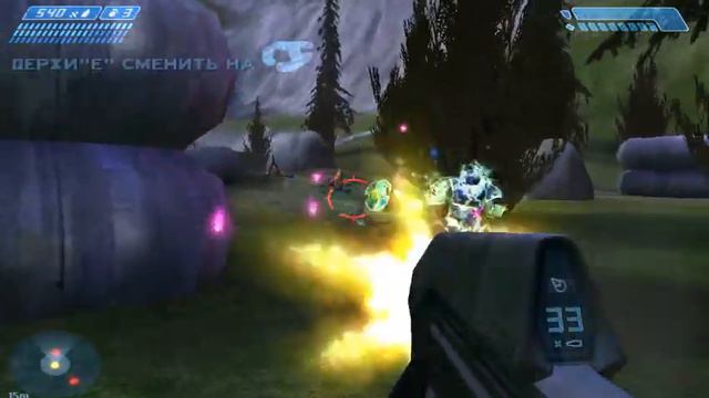 halo- Часть 4 смотреть онлайн