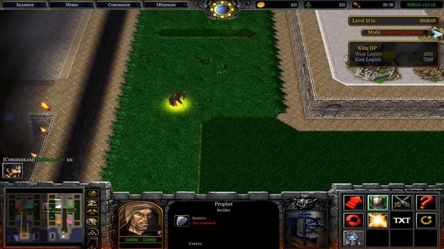 Warcraft III (LTD) #8 смотреть онлайн