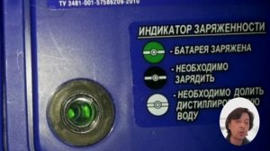 Что означает цвет глазка АКБ и по какому принципу работает этот индикатор зарядки