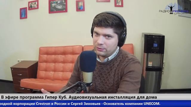 Говорим о новых разработках и решениях для создания Умного дома.