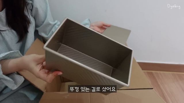 SUB) 바질향 가득한 수제피자와? 황치즈 크럼블 머핀 대량 생산하는 자취 일상?ㅣ물김치 김장, 바질페스토 만들기, 훈제오리볶음, 흑임자 파베초콜릿, 킹뚜껑, 베이킹템 언박싱 смотреть онлайн