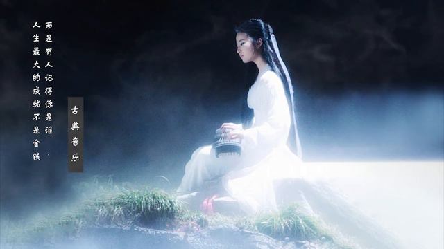中国竹笛音乐,中国竹笛 俞逊发,中国竹笛名曲荟萃,非中国制电视,中國竹笛名曲薈萃,欠中国最多钱的国家,在中国长大的外国萌娃 | Chinese Spa Music | Relaxing Music смотреть онлайн