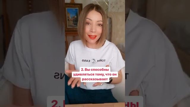 Как сделать общение легким и теплым? 5 простых способов смотреть онлайн