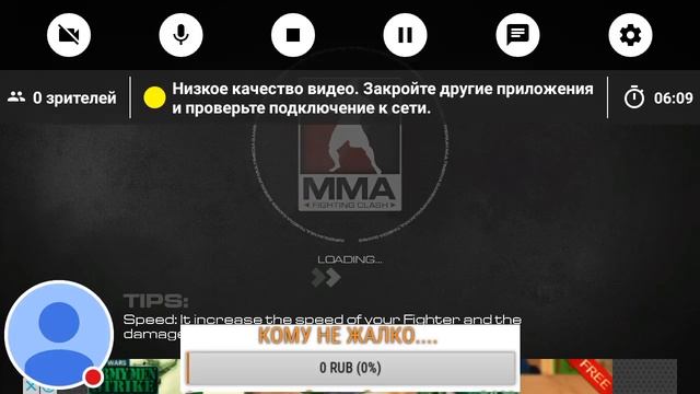 Стрим игры "MMA Fighting Clash". смотреть онлайн