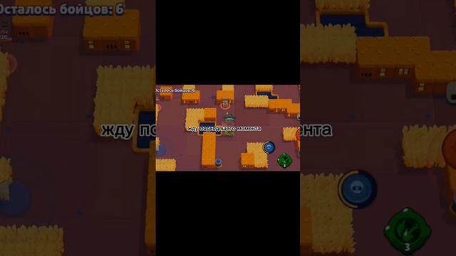 Вот такая катачка😄 #игра #music #brawlstars смотреть онлайн