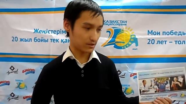 Видео-поздравления с 20-летием Независимости.MP4 смотреть онлайн