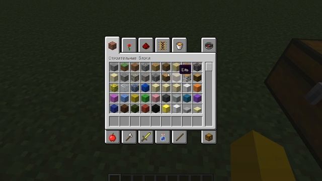 как правильно пользоваться сундуками и верстаком MineCraft смотреть онлайн