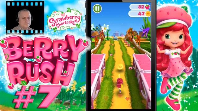 Шарлотта Земляничка #7/ BERRY RUSH / Канал Айка TV смотреть онлайн