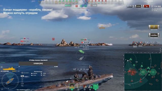 НАГИБАЕТ ЛИ ЭТОТ НЕСПЯЩИЙ ВУЛКАНО-ДРАКОН? ⚓ МИР КОРАБЛЕЙ WOWS смотреть онлайн