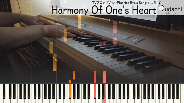 【Vivy9話挿入歌】「Harmony Of One's Heart」ジャストピアノ（中～上級）【from Vivy -Fluorite Eye's Song-】 смотреть онлайн