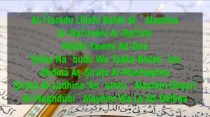 СУРА ФАТИХА от всех болезней. Слушать красивое и правильно чтение Суры Аль-Фатиха