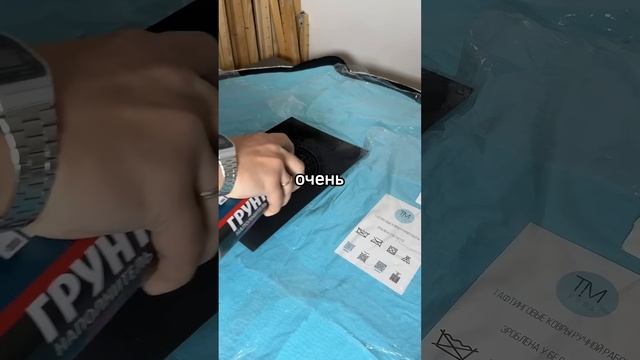 Об искусство ноги не вытирают? #тафтинг #ковер #art #ручная_работа смотреть онлайн