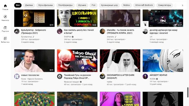 Positive Mindset And Success