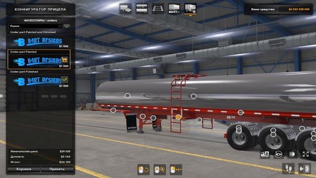 (ATS v1.41) Walkers Foodgrade 45' B4RT DESIGNS. American Truck Simulator. смотреть онлайн