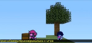 ДЕЛЬТАРУН В МАЙНКРАФТЕ