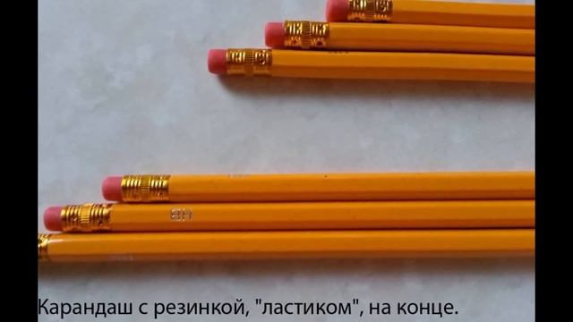 Инструменты ХООПОНОПОНО карандаш Hooponopono