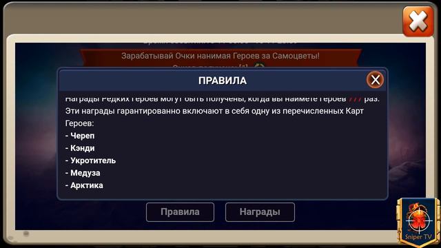 АРКТИКА БЕСПЛАТНО! Только сегодня смотреть онлайн