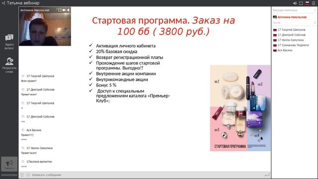 ЛТО Никольская А март 2018 смотреть онлайн