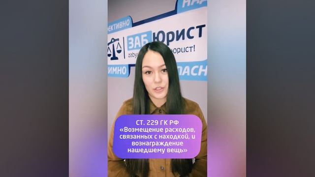 Что делать, если Вы нашли телефон смотреть онлайн