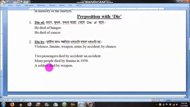 Proposition || Comilla Board- 2017 || Solution смотреть онлайн