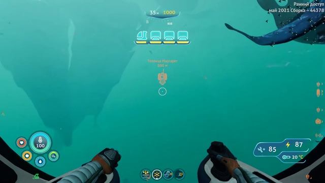 Где найти Теплицу Маргарет в Subnautica Below Zero смотреть онлайн