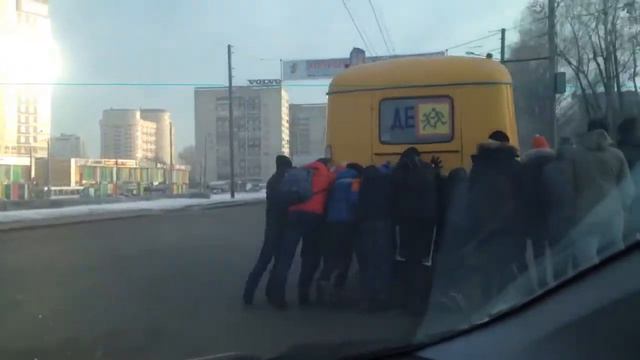 толкают автобус смотреть онлайн