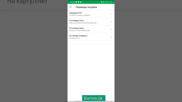 Дигар Золотой Корона дар кор нест !!!!! Юнестрим кати контакт тоже то охирша тамошо кнен ва йод гир смотреть онлайн