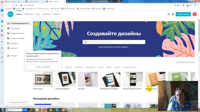 Как создать чек-лист 2 смотреть онлайн
