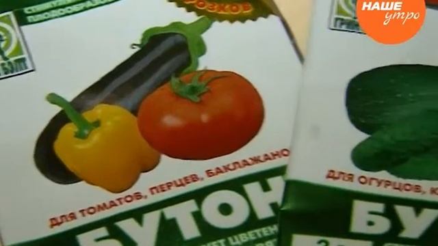 Садовод опытник Светлана Мартынова продолжает разговор  о стимуляторах роста