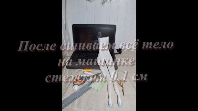 Как собрать будуарную куклу мастер класс смотреть онлайн