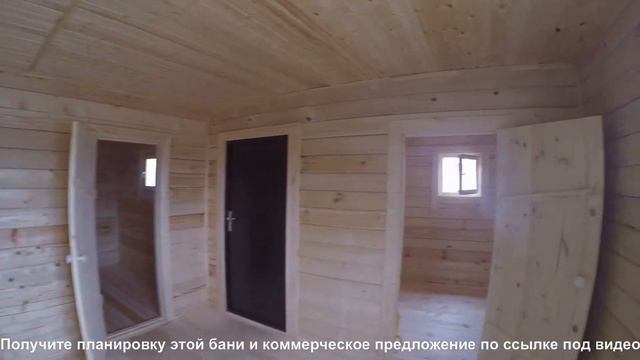 Обзор бани 6х6 ||| СК Дачник смотреть онлайн