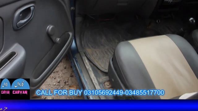 SUZUKI ALTO VXR  FOR SALE | SUZUKI ALTO VXR PERICE IN PAKISTAN | USED CARS FOR SALE