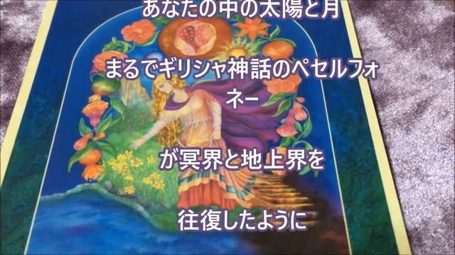 celeste's weekly oracle 8/29- 9/4 смотреть онлайн