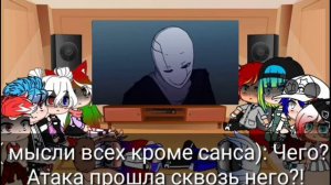 Реакция стран на меме про Андертейл ( Гача клуб)