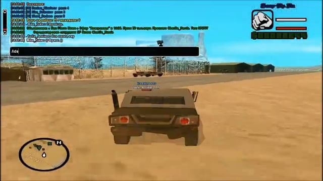 [SAMP-RP] Слил форму. смотреть онлайн