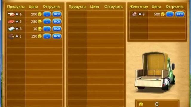 Веселая ферма 2 прохождение-Приправочная 4. смотреть онлайн