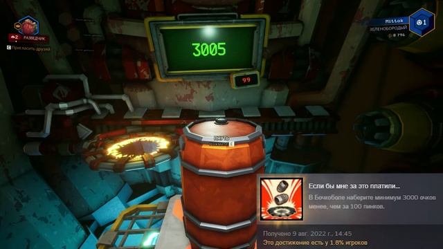 Deep Rock Galactic - Игра пройдена. смотреть онлайн