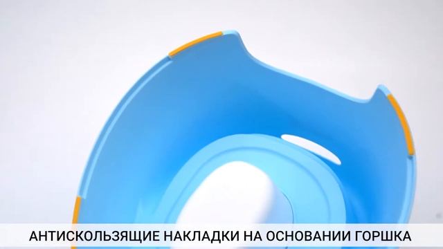 Детские горшки-кресла анатомические Funkids "Potty Chair" (арт. 6202, разные цвета) смотреть онлайн