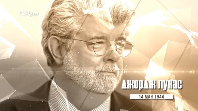 Минуты истории 14 мая 2019 смотреть онлайн