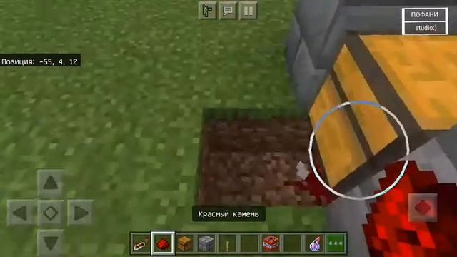 Как работает сундук ловушка в minecraft смотреть онлайн