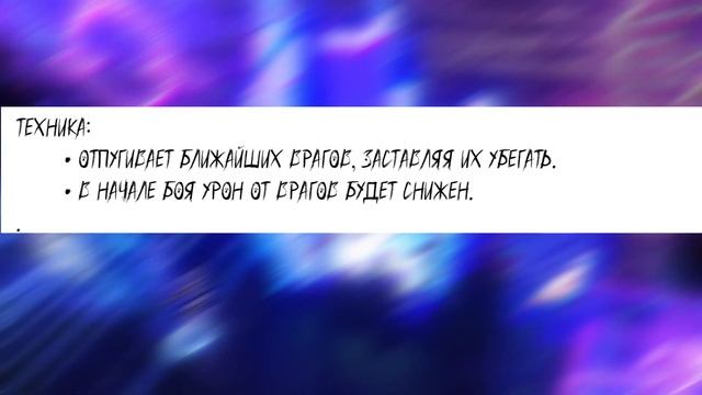 САХАРОЗА В ХОНКАЕ - ХуоХуо | Honkai: Star Rail смотреть онлайн