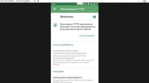 БЛОКИРОВКА РЕКЛАМЫ в телефоне за 5 минут. Как отключить рекламу