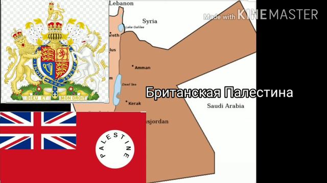 История гимнов Израиля смотреть онлайн