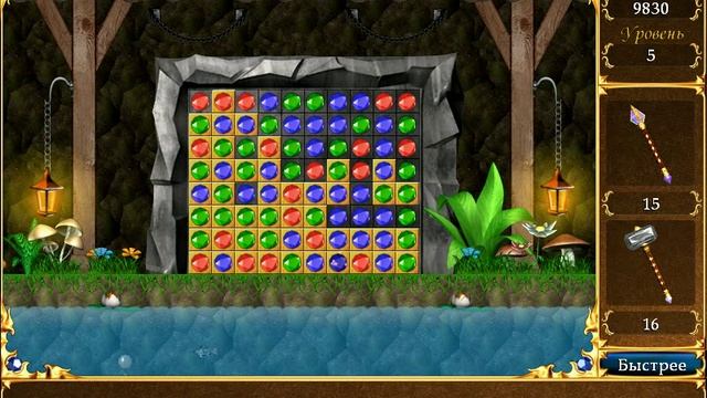 Crystalix первый взгляд смотреть онлайн