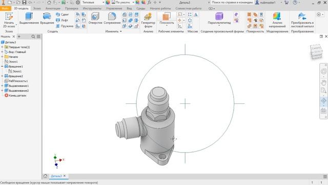 Autodesk Inventor. Быстрый урок#4