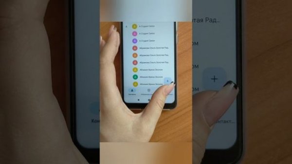 Перенос контактов из памяти Телеграм,WhatsApp в Гугл аккаунт на смартфоне Xiaomi.