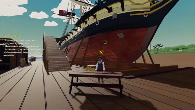 Пираты карибского моря | Buccaneers! The new age of piracy | Demo смотреть онлайн